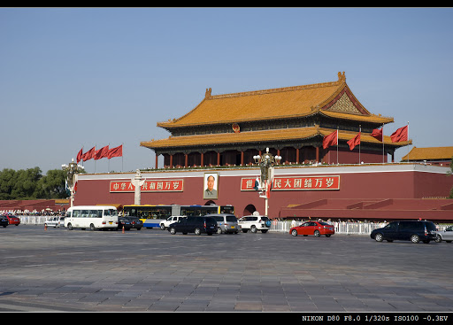 毛主席纪念堂:jiniantang-1050213