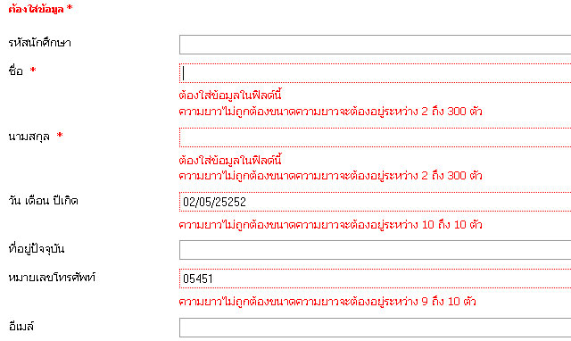 error