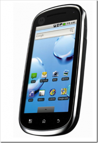  Motorola Titanium Android phone to debut in South Korea soon