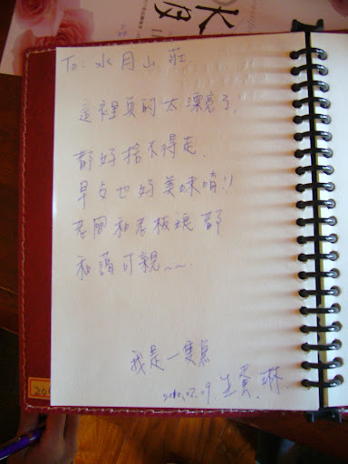 應該沒錯字吧!?