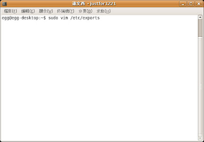 [達文西] 建置開發環境 – Based on EDK6446 with LEOs for DaVinci