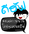 คลิกๆๆ รูปสวยๆน่ารักๆไว้ส่งต่อเพียบ...