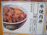 Le menu le moins cher chez Yoshinoya