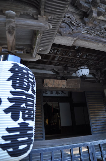 kanpukuji