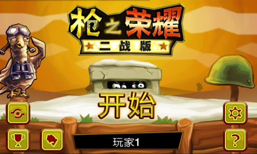 5 個出國旅遊必備免費 APP | FLiPER MAG