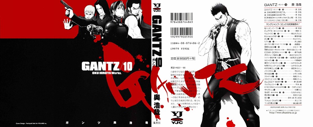 [P00010 - Gantz - Tomo howtoarsenio.blogspot.com #10[2].jpg]