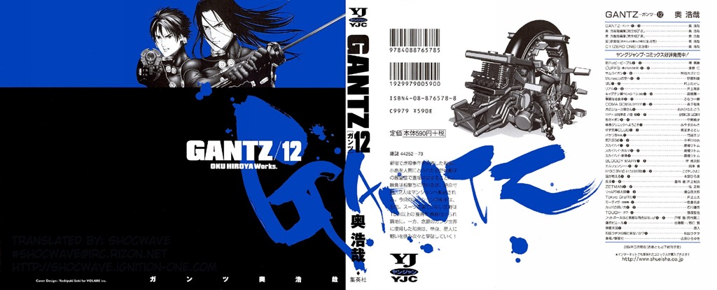 [P00012 - Gantz - Tomo howtoarsenio.blogspot.com #12[2].jpg]