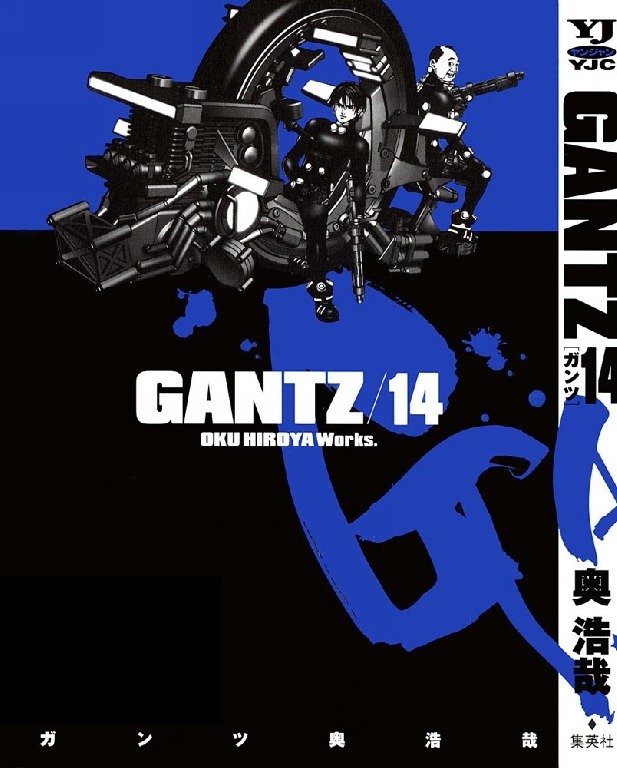 [P00014 - Gantz - Tomo howtoarsenio.blogspot.com #14[2].jpg]