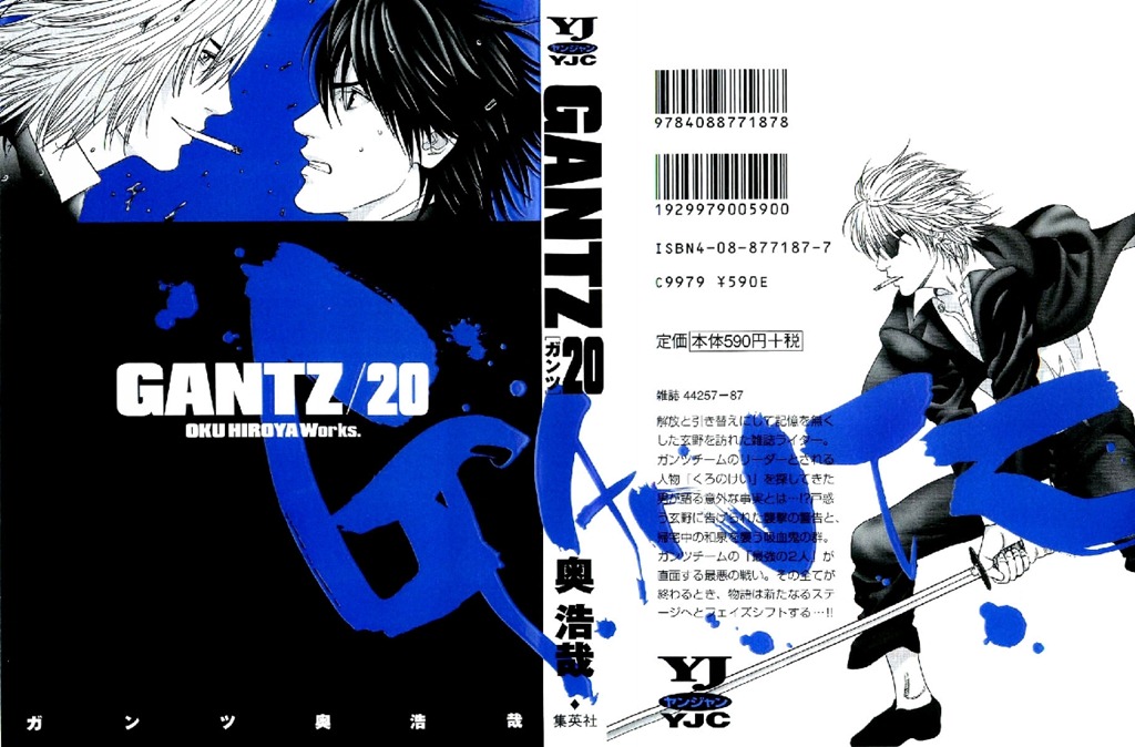 [P00020 - Gantz - Tomo howtoarsenio.blogspot.com #20[2].jpg]