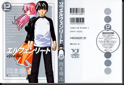 P00012 - Elfen Lied #12 P00012 - Elfen Lied #12