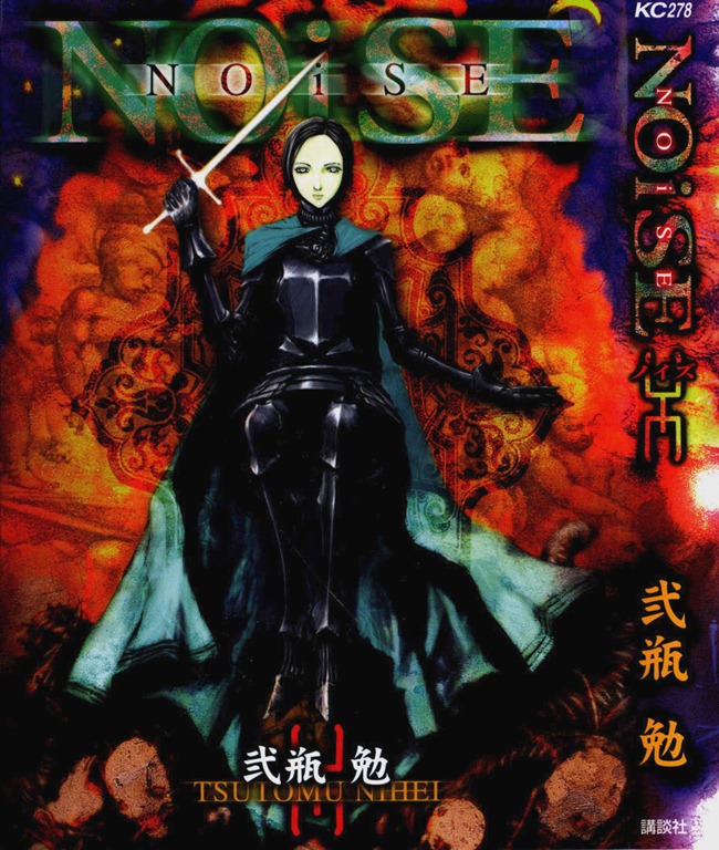 [Noise 001  Cover copy[2].jpg]