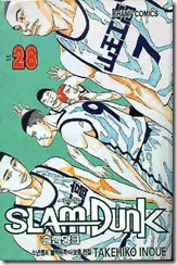 P00028 - Slam Dunk #28 P00028 - Slam Dunk #28