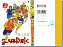 P00029 - Slam Dunk #29 P00029 - Slam Dunk #29
