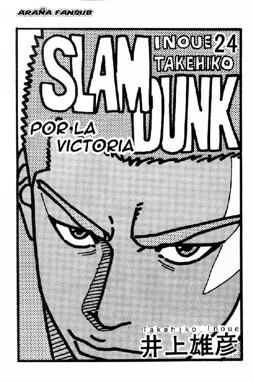 [P00024 - Slam Dunk #24[2].jpg]