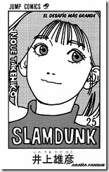 P00025 - Slam Dunk #25 P00025 - Slam Dunk #25