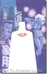 BrokenCity140