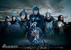 06.11.2009: Hoa Mộc Lan: Tiết lộ bộ 10 poster, Triệu Vy hiên ngang oai dũng. | 《花木兰》10款海报集中曝光 赵薇英姿飒爽