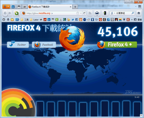 firefox 4-14