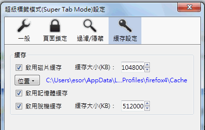 super tab mode-08