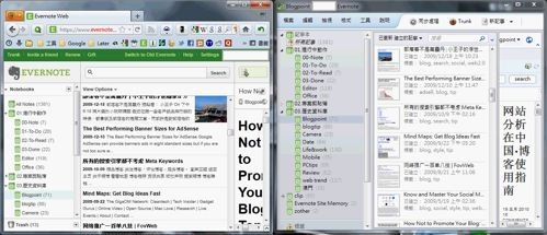 evernote web-02 evernote web-02