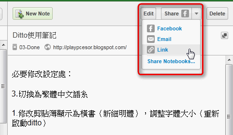 evernote web-08 evernote web-08