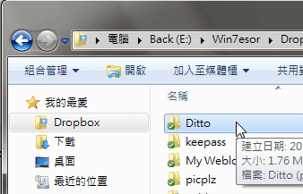 [dropbox-05[2].png]