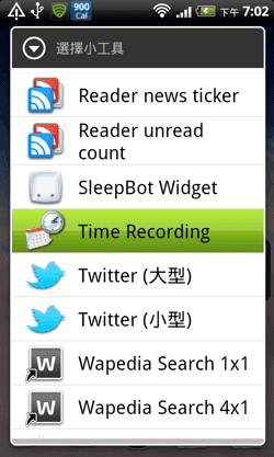 [time recording-23[2].png]