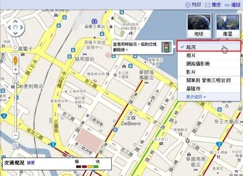 google maps-01