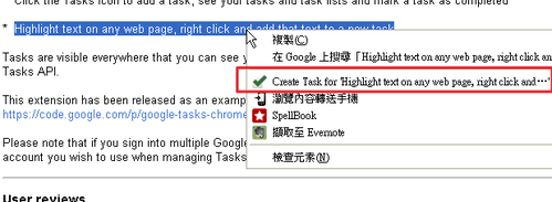 google tasks-03