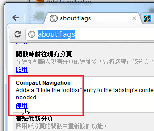 [firefox 4 hide bar-02[2].png]