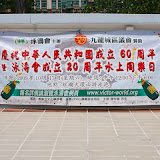2009-10-17 泳濤國慶游泳比賽