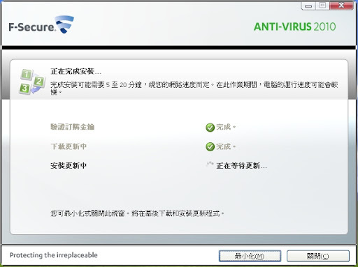 fsecurereboot01.jpg