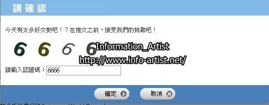 6666-crop_nEO_IMG.jpg