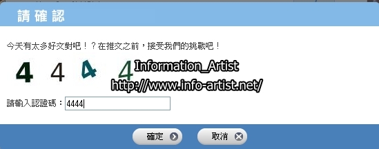 4444-crop_nEO_IMG.jpg