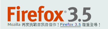 firefox35.png