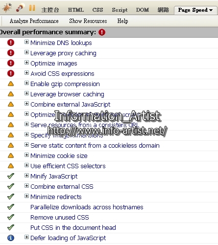 pagespeed.jpg