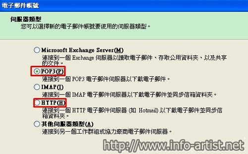 hotmail01_nEO_IMG.jpg