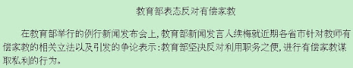 ocr03.jpg