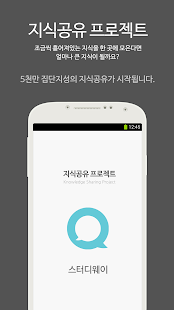 How to download 컴퓨터활용능력1급 MINI ver 자격증 기출문제 1.0.1 unlimited apk for pc