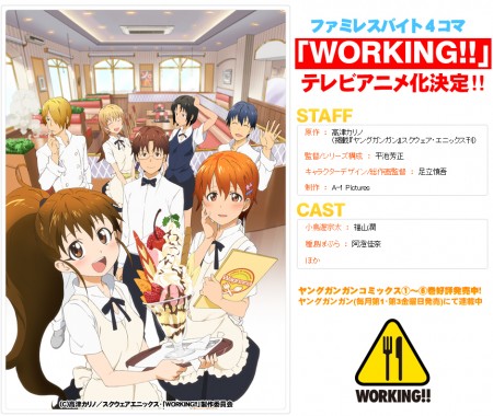 anime working segunda temporada