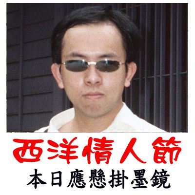 我的相片