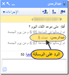  ارسال رسالة sms من Gmail إلى الجوال 11-05-32%2006-08-12%20E_thumb