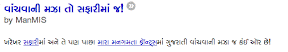 SafariUnicode.GIF SafariUnicode.GIF