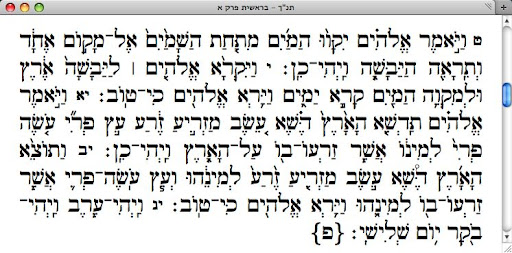 Hebrew fonts for mac
