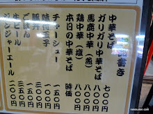 メニュー