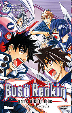 [พากษ์ไทย]Busou Renkin นักรบเหล็กเทวะ แนะนำโดย yoyo105447