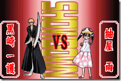 Bleach Advance - Kurenai ni Somaru Soul Society (Japan)_10