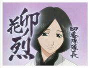 04_1st_Unohana Retsu
