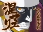 12_1st_Kurotsuchi Mayuri