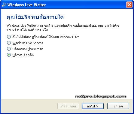 [wlw_0053.jpg]
